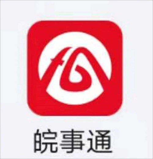 異地新冠疫苗接種信息查詢攻略來了 信息咨詢服務(wù)全面升級