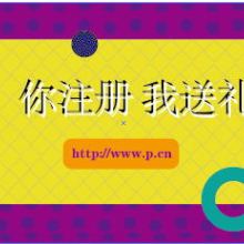 陸河縣螺溪鎮(zhèn)宏匯信息咨詢服務(wù)部 專業(yè)信息咨詢服務(wù)引領(lǐng)者